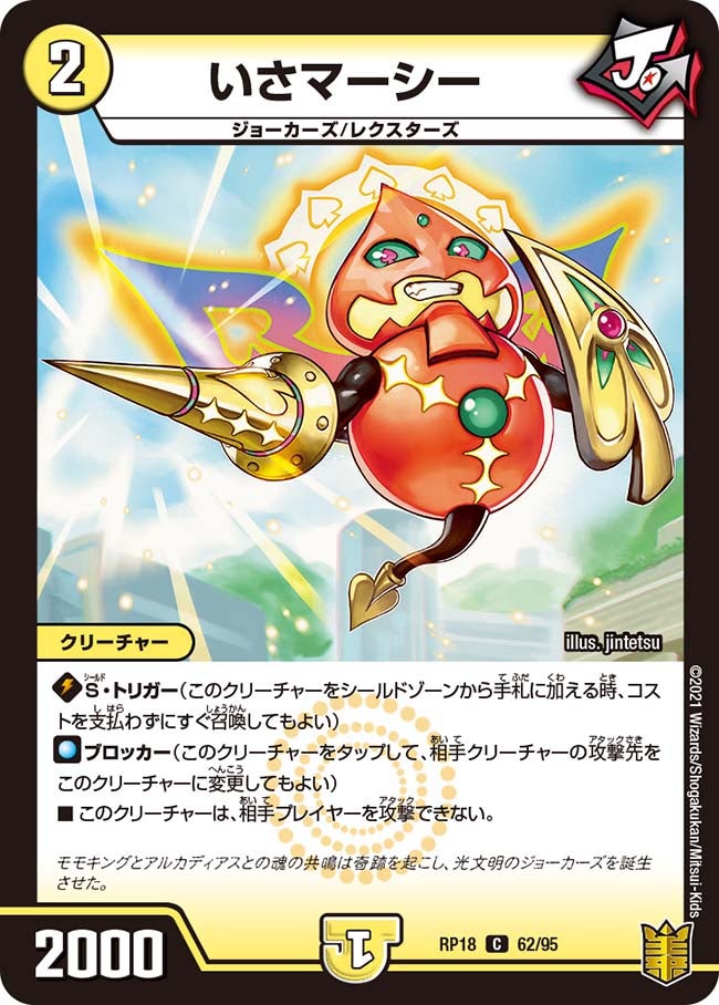 card_66510_
