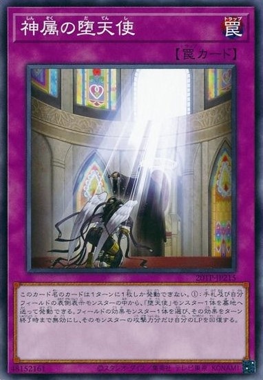 card_4751