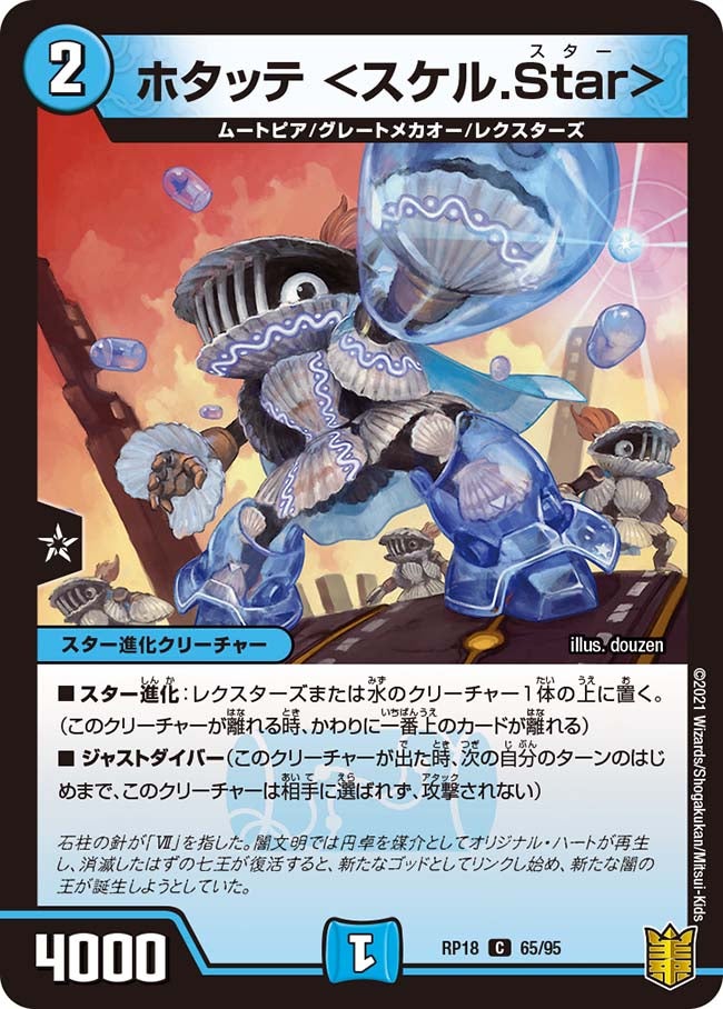 card_66513_