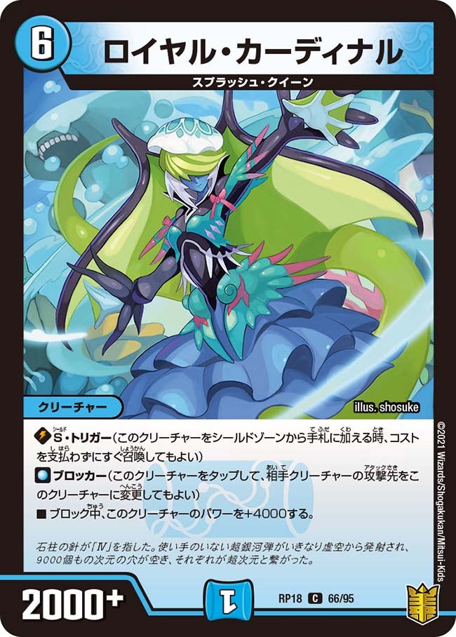 card_66514_