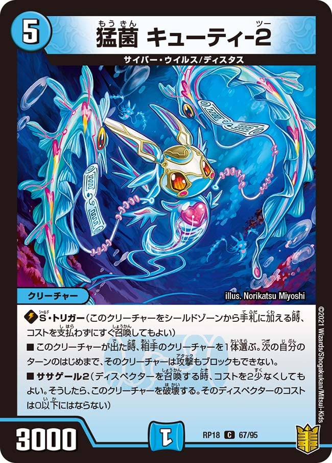 card_64798_series_65420_rarity_101888_
