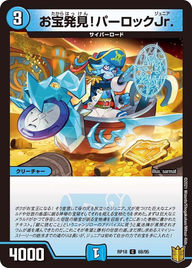 card_66516_