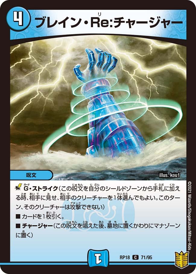 card_66519_