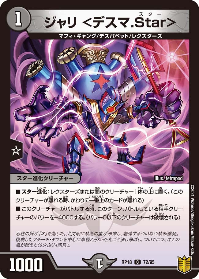 card_66520_