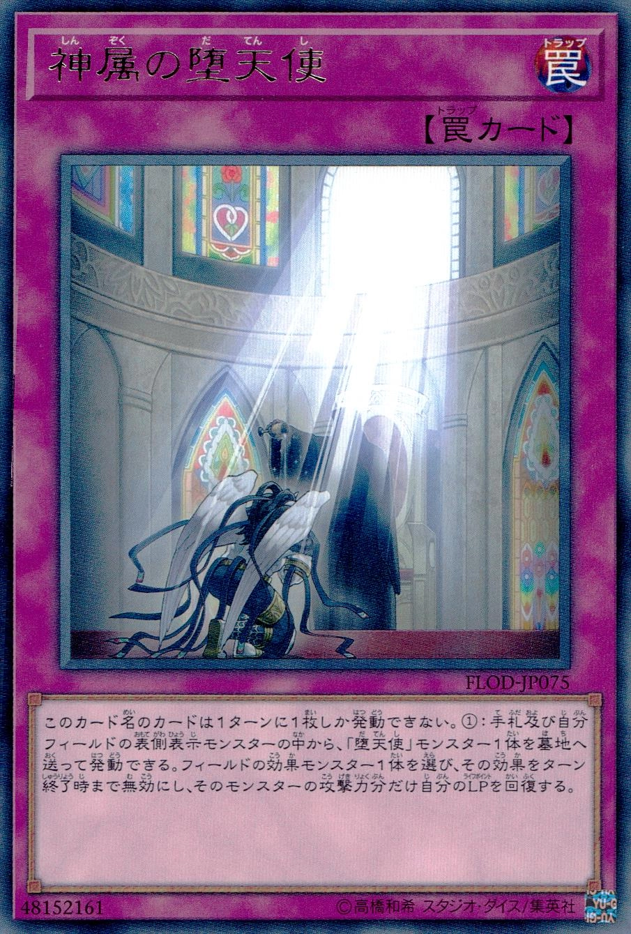 card_4751