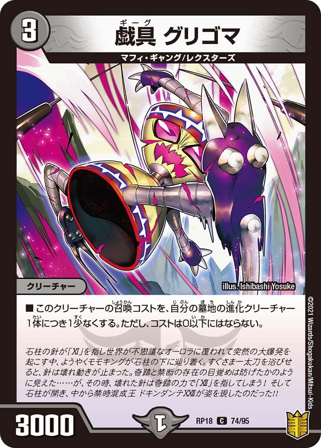 card_66522_