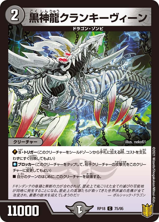 card_66523_
