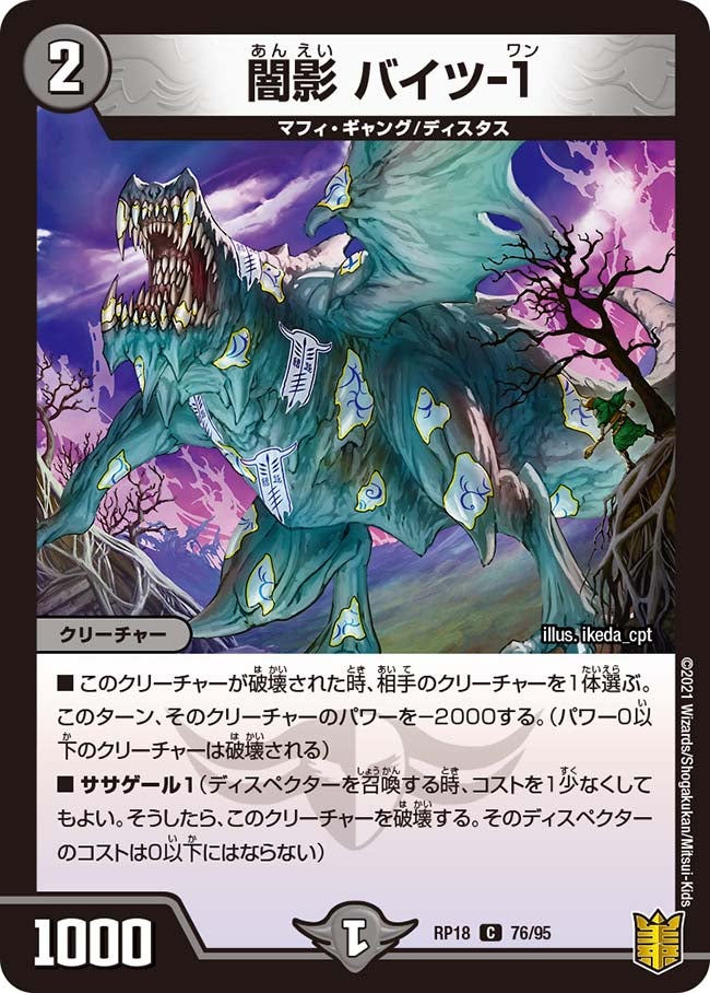 card_66524_