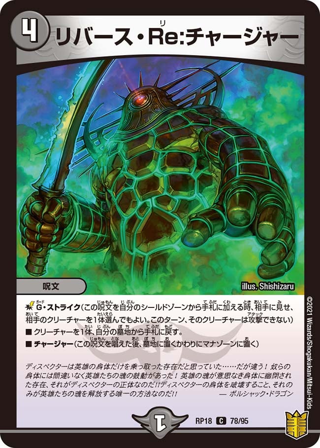 card_66526_