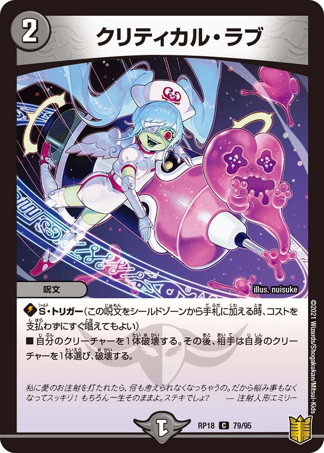 card_66527_