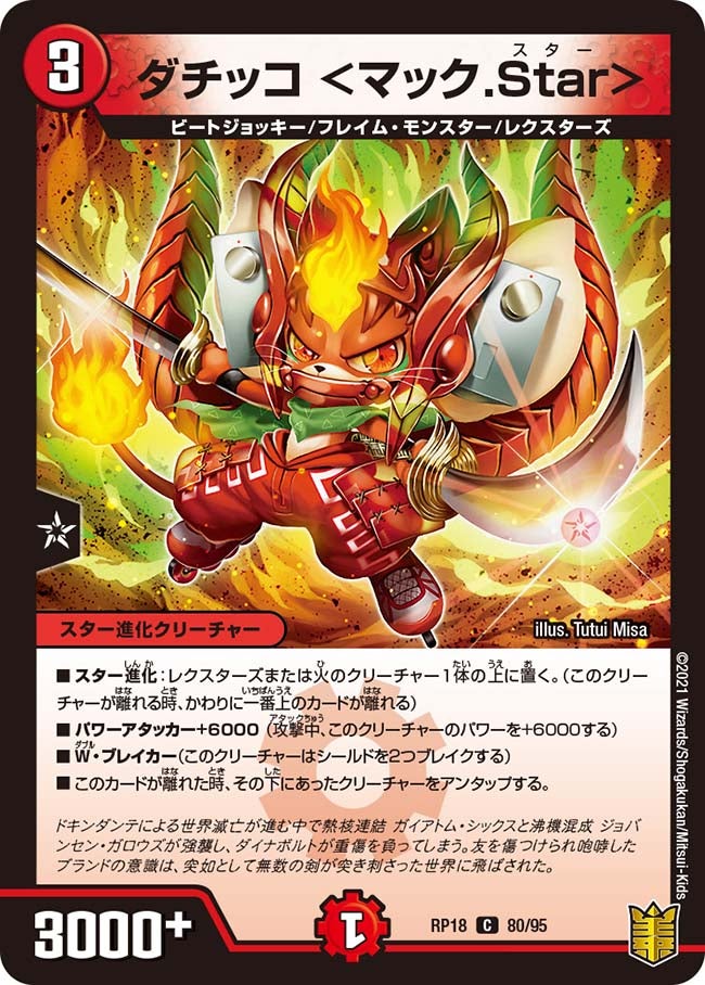 card_66528_