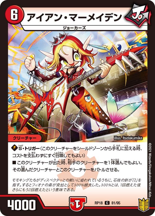 card_66529_