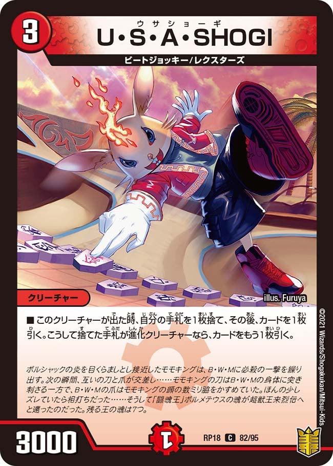 card_66505_