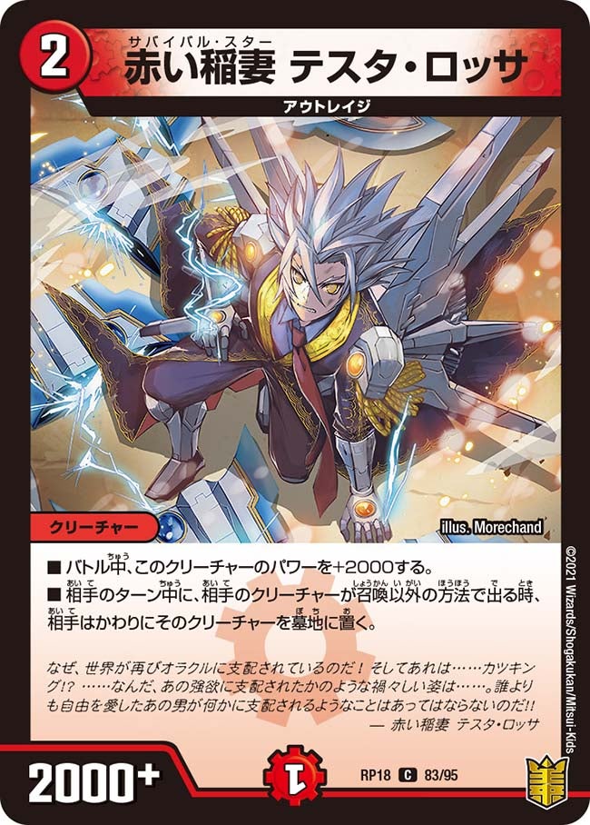 card_61359_series_65420_rarity_101888_