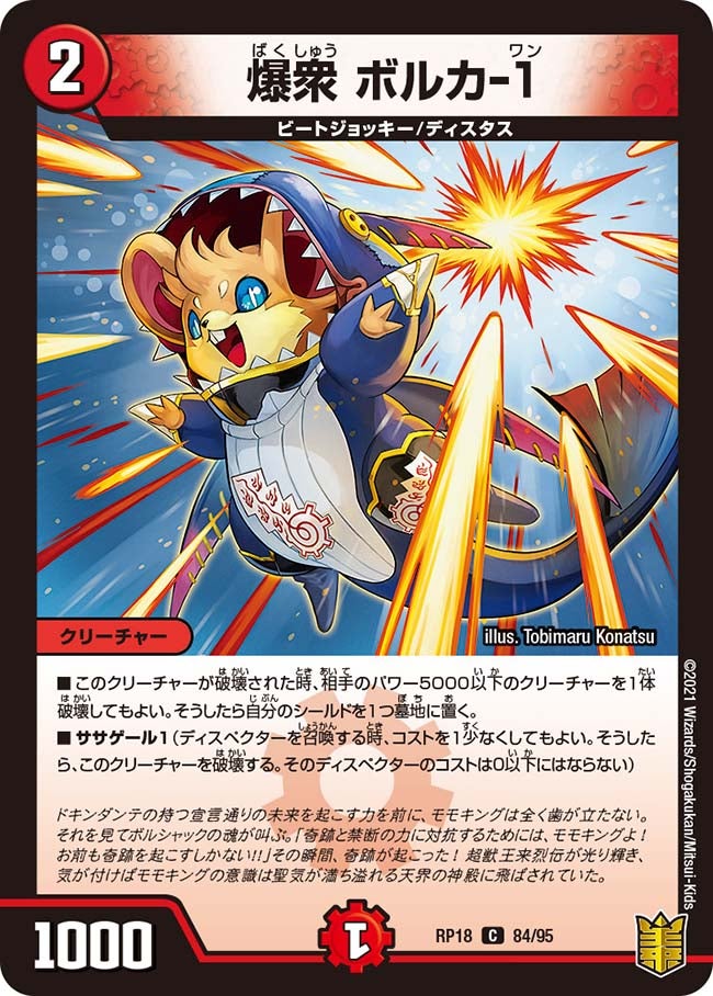 card_66532_