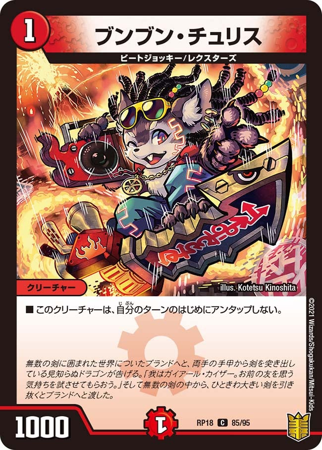 card_61362_series_65420_rarity_101888_