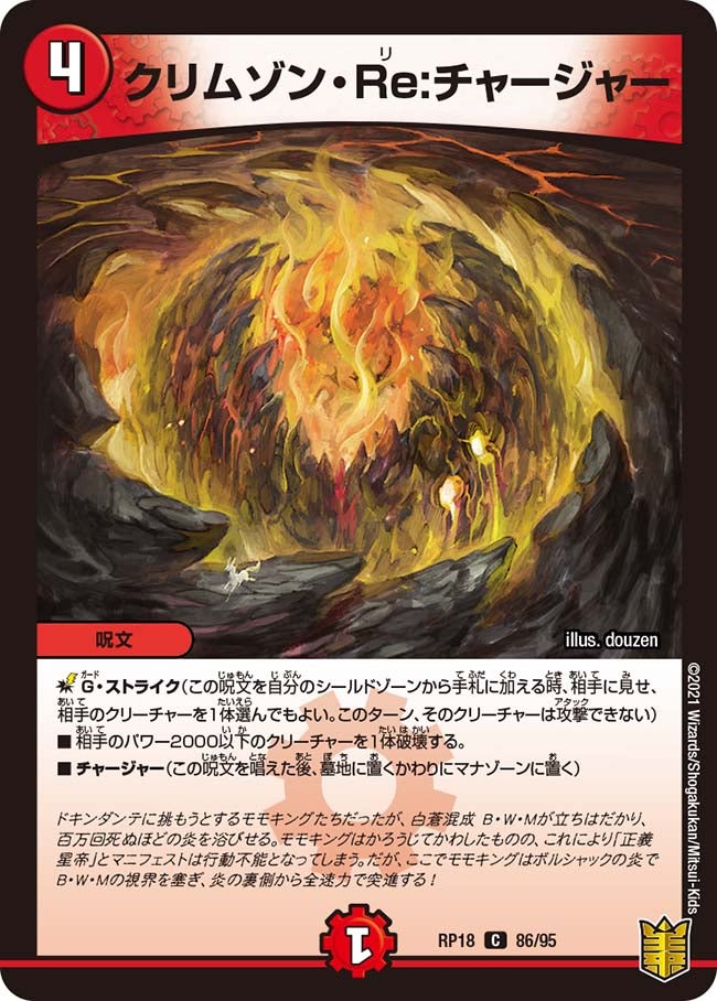card_66534_