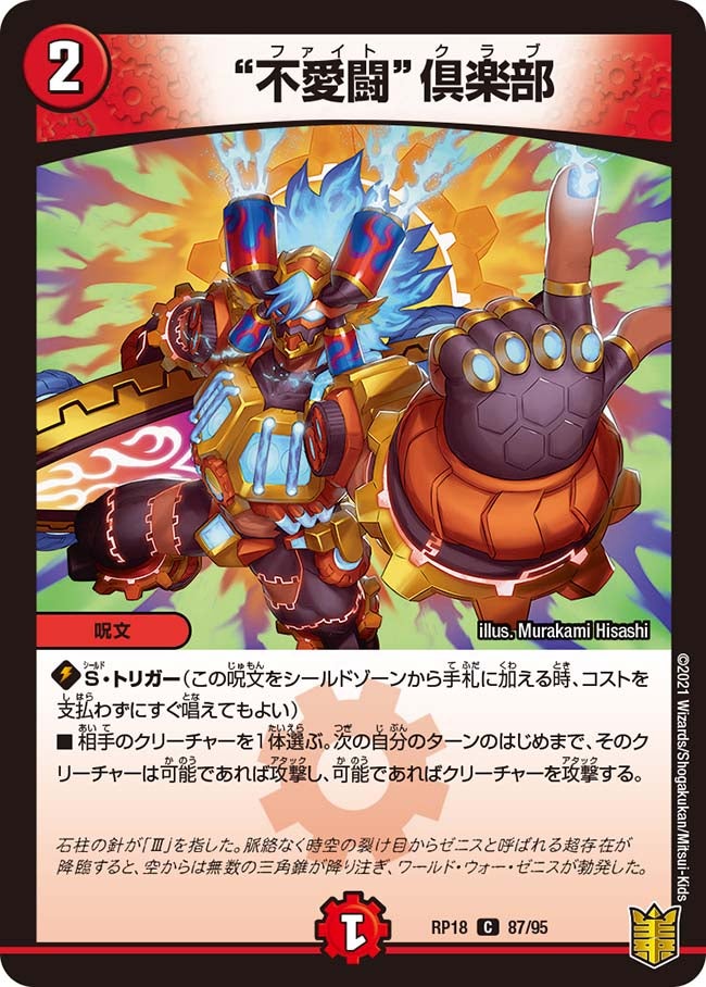 card_66535_