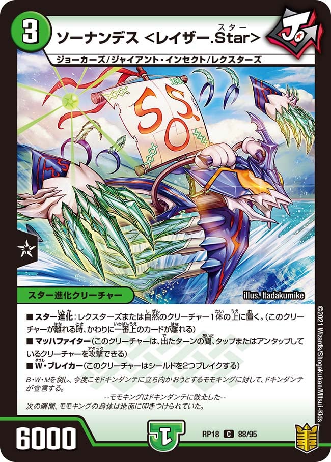 card_66502_
