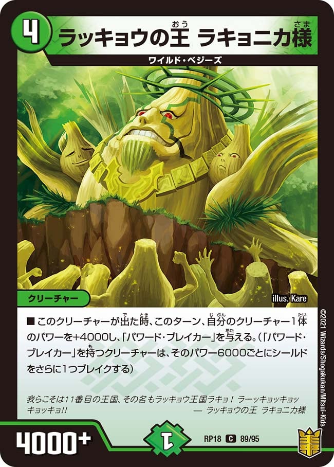 card_66537_
