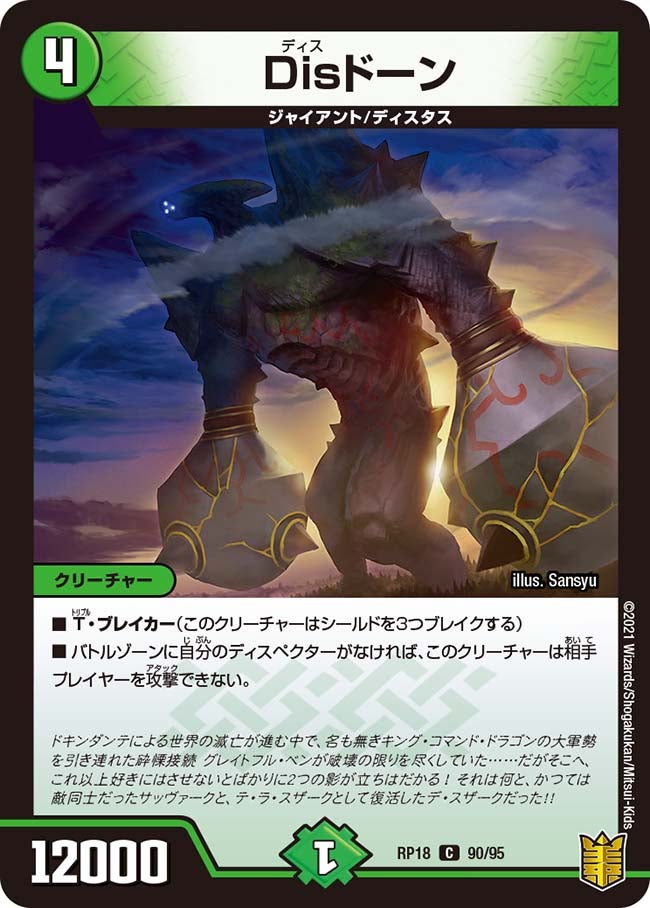 card_66538_