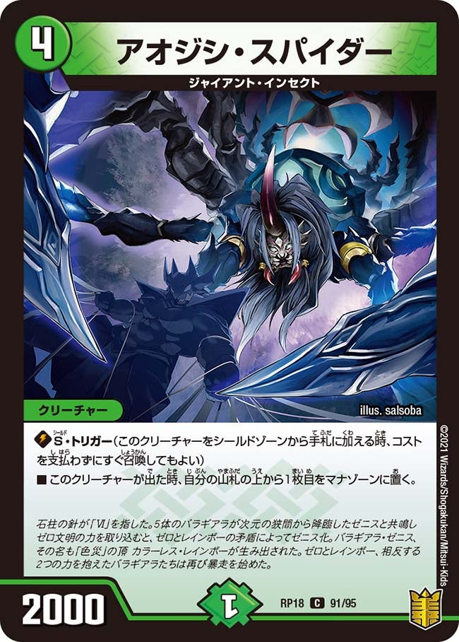 card_66539_