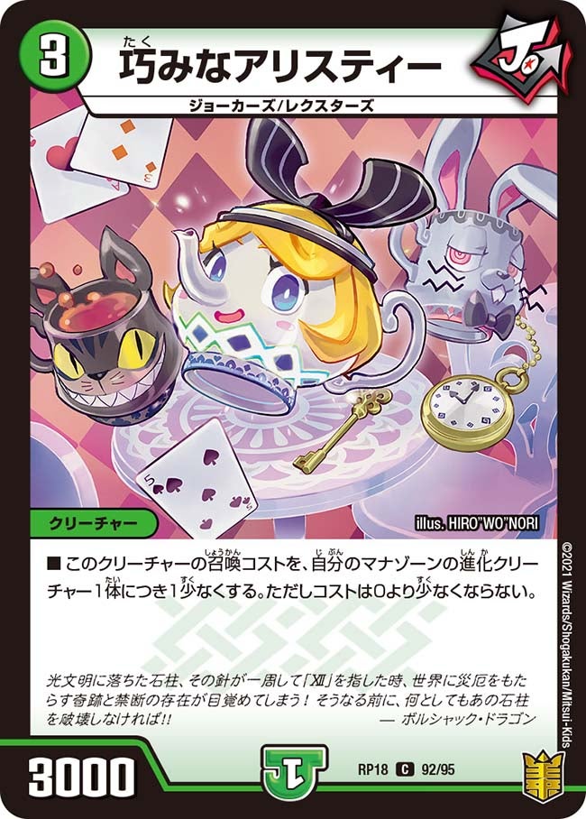card_66503_