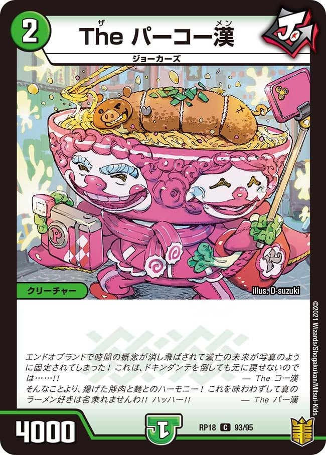 card_66541_