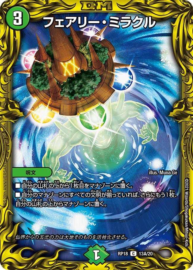 card_60556_series_65420_rarity_101888_