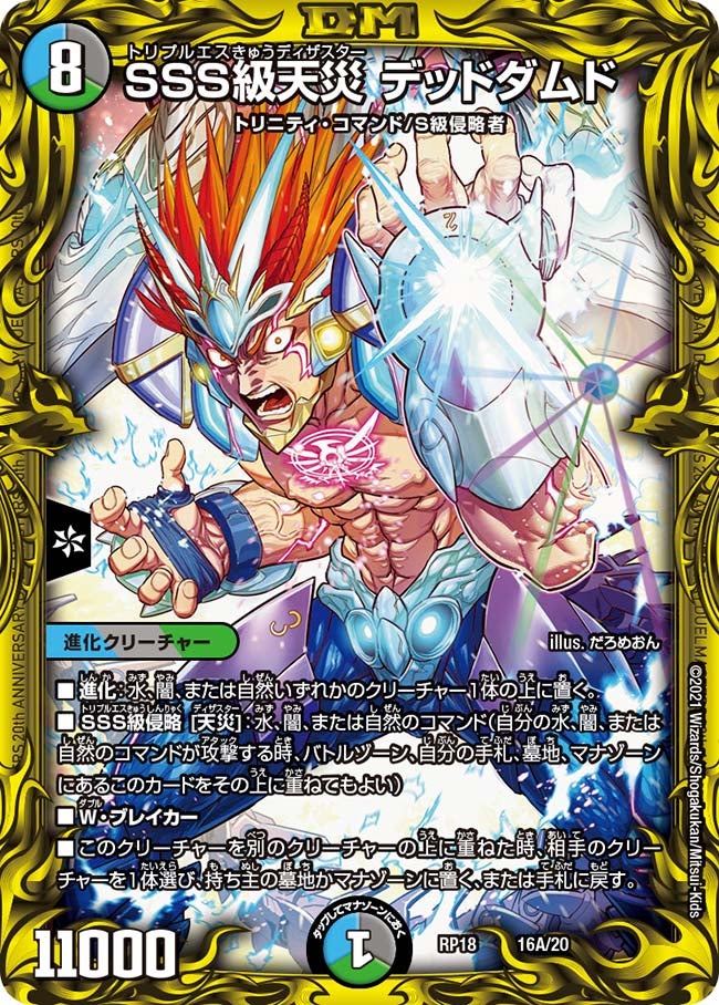 card_62577