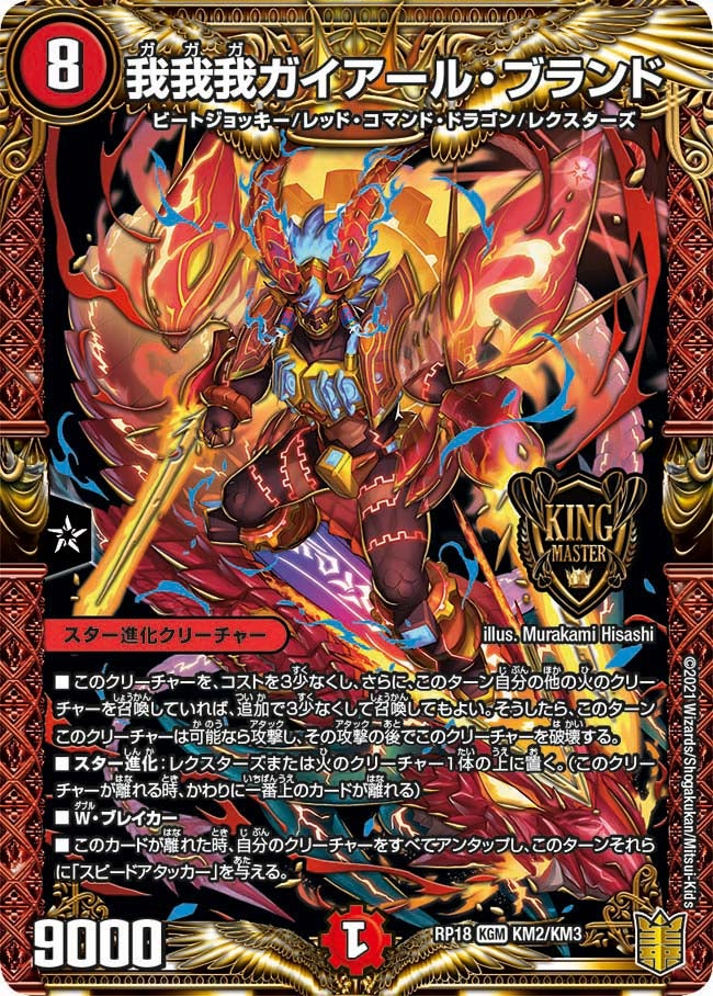 card_61364