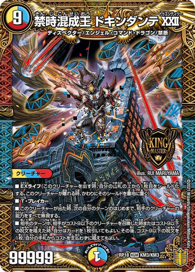 card_65146