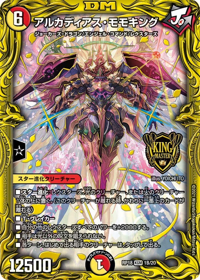 card_60569_series_65420_rarity_102106_