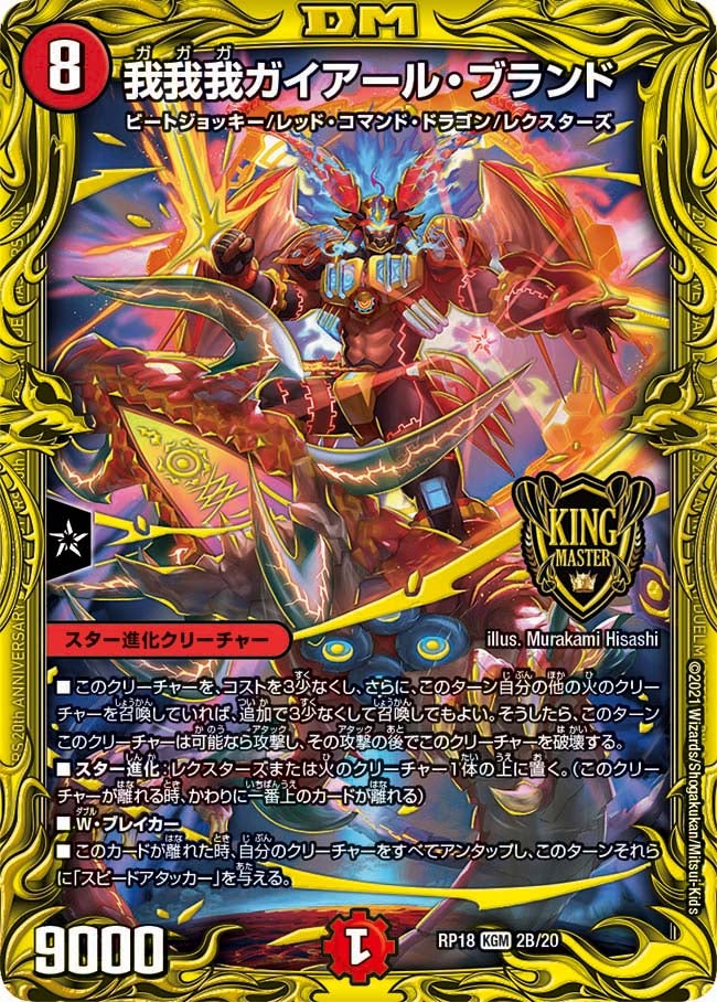 card_61364_series_65420_rarity_102106_