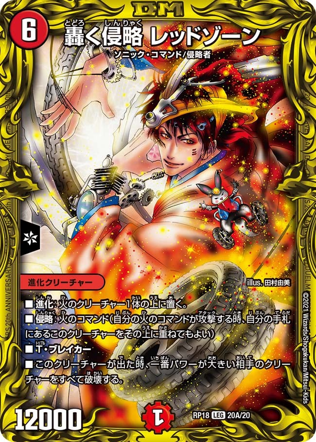 card_59593_series_65420_rarity_102107_