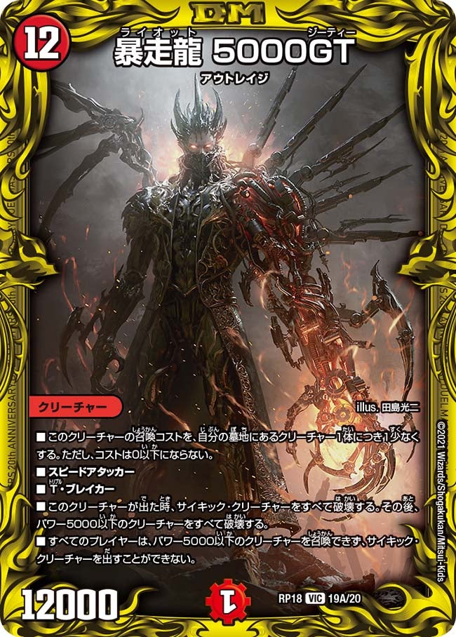card_66290