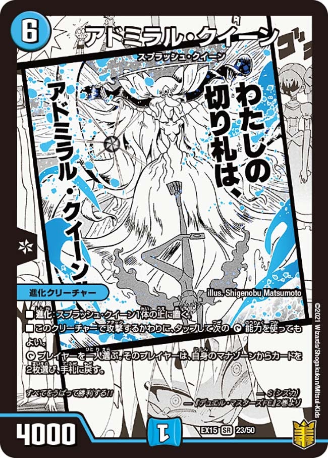 card_66561_