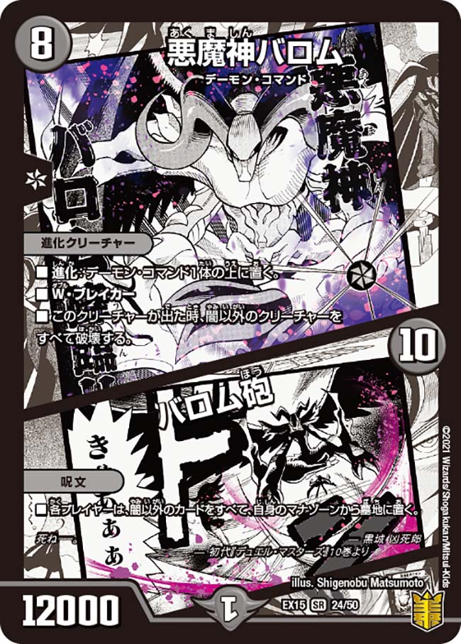 card_66562_