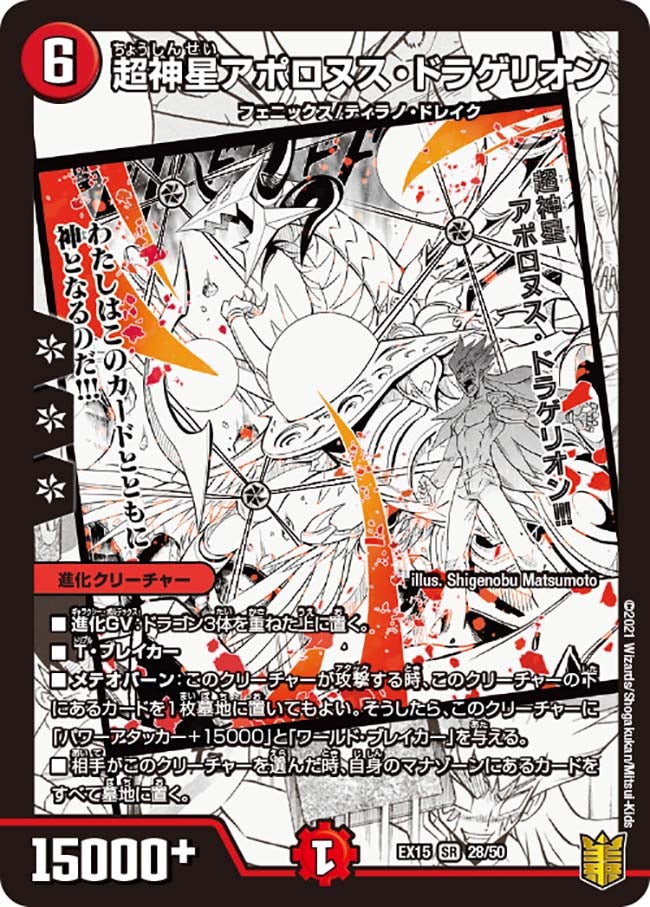 card_66566_