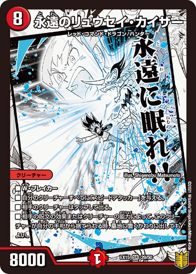 card_61647_series_65421_rarity_101779_