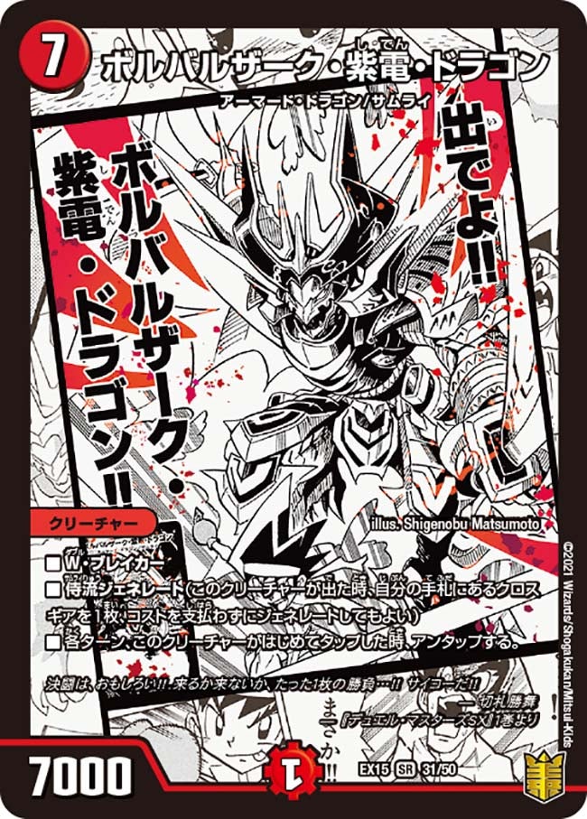 card_66569_