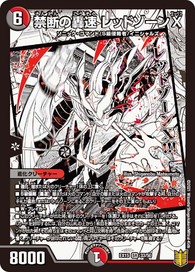 card_66319_series_65421_rarity_101779_