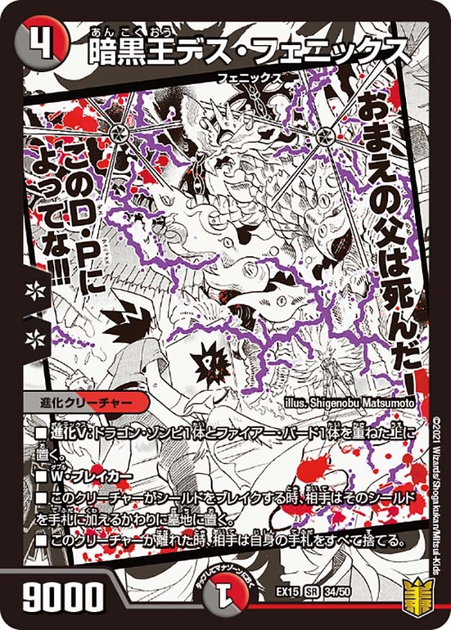 card_66572_