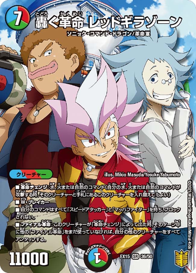 card_58958_series_65421_rarity_101779_