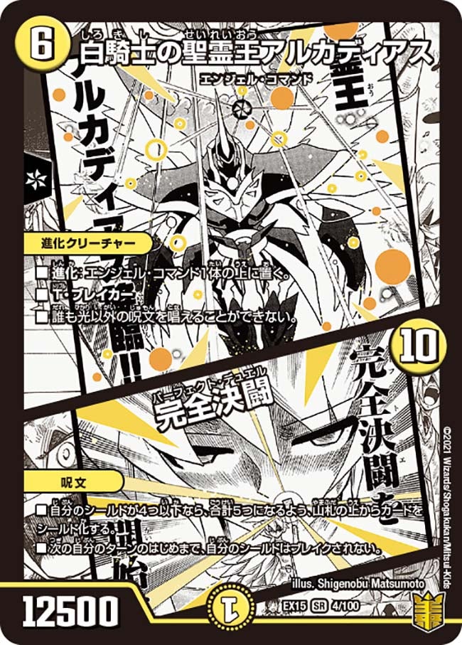 card_66575_