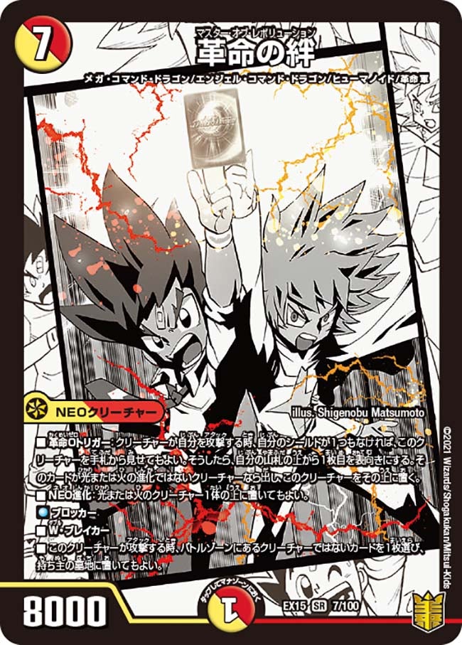 card_60915_series_65421_rarity_101779_
