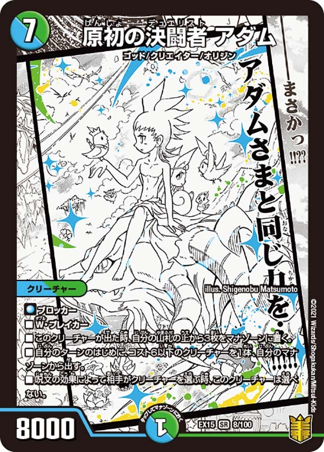 card_66579_