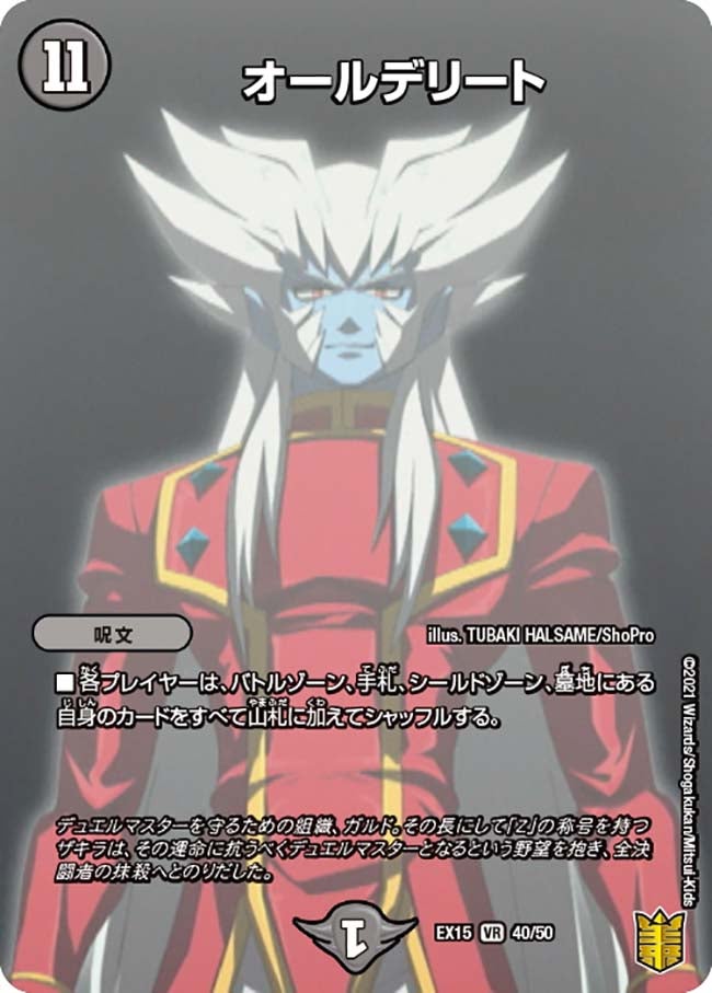 card_64693_