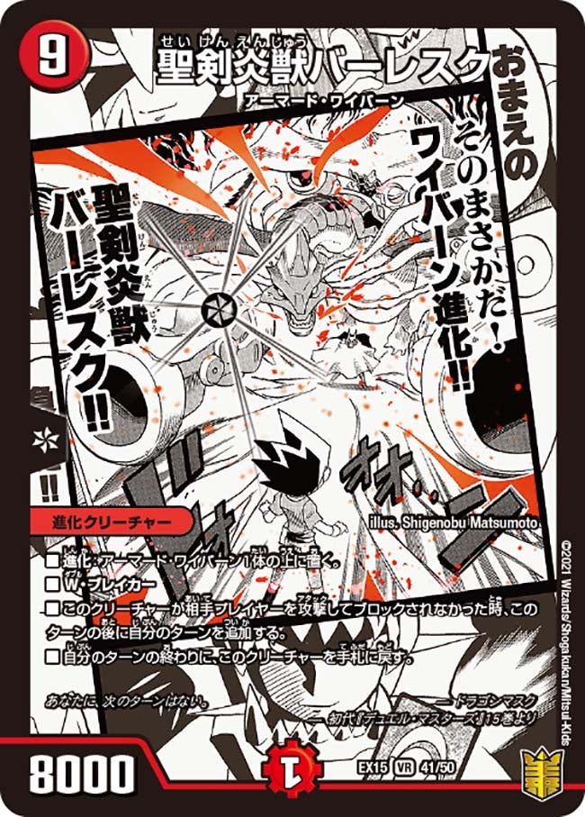 card_66587_