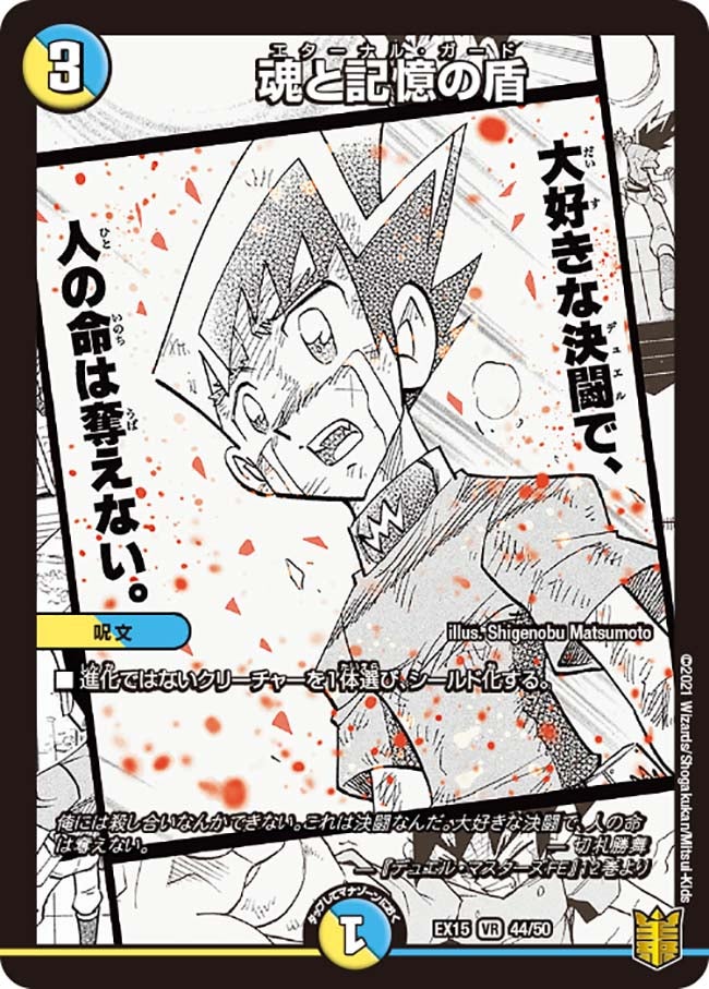 card_61542